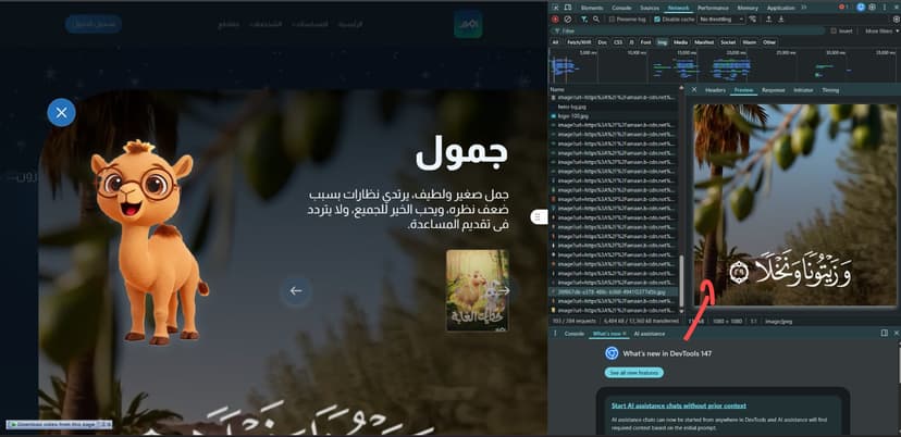 تيست 6 